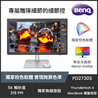 BENQ PD2730S 27型 IPS 5K 16:9 60Hz專業設計繪圖螢幕 (Thunderbolt4/HDMI2.1/DP/內建喇叭)
