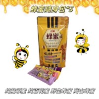 【旺哥嚴選】蜂蜜隨身包*5袋
