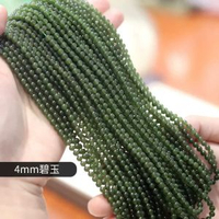 天然和田玉珠子散珠108顆佛珠玉石手鍊串珠