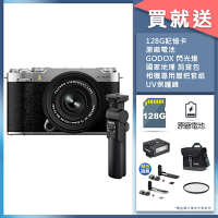 FUJIFILM X-M5 單機身 + XC 15-45mm 鏡頭 + TG-BT1 原廠手把 公司貨