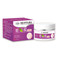 Hong Kong Pharmacy Acne Removing Cream Acne Removing Cream Repairing Acne Marks and Pits Acne Removi