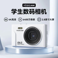 CCD相機 6400萬畫數 4K錄影 數碼照相機 數位相機 傻瓜相機 相機 復古相機 mini相機便攜