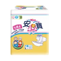 Nice Care 安心寶 加護裝成人紙尿片 大碼[2件裝] carton