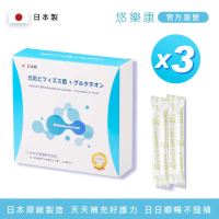 【日本芳香園】悠樂康元氣複合原生菌X3盒(14包/盒;日本原裝 消化道的守護者 改變細菌叢生態)