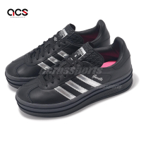 adidas x Pablo Vittar 休閒鞋 Pride Gazelle Bold PV 女鞋 黑 銀 聯名 IH8063