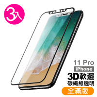 iPhone 11 Pro 保護貼手機高清軟邊9H鋼化玻璃膜(3入 iPhone11pro保護貼  iPhone11pro鋼化膜)
