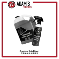 【玖肆靚】亞當 石墨烯快速維護劑 Adam’s QD Graphene Detail Spray Collection