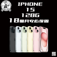Apple A+級福利品 iPhone 15(128G/6.1吋)