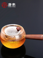 玻璃茶壺耐高溫側把壺耐熱加厚煮茶器透明煮茶壺茶具泡茶器燒水壺