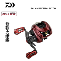 23款達瓦DAIWA火蜥蜴 SV TW 1000S 路亞輪遠投水滴輪魚輪漁輪魚線
