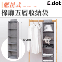 【E.dot】櫥櫃吊掛棉麻五層衣物收納袋/掛袋