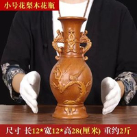 花梨木復古花樽擺件一對平安如意客廳玄關電視櫃裝飾喬遷新居禮品