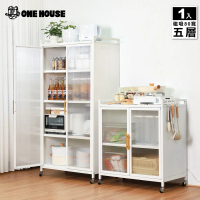 ONE HOUSE 大洛克80寬磁吸雙開門廚房萬用收納櫃_五層_80x45cm桌面(餐廚櫃/收納架/置物櫃/層架/收納櫃)