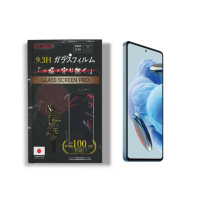 【INGENI徹底防禦】小米 紅米 Note 12 Pro 5G 保護貼 日規旭硝子玻璃保護貼 全滿版 黑邊