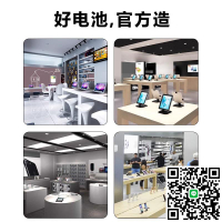 蘋果筆記本電腦電池macbook air pro a1466a1502a1398A1708a1707a1706a1534A1989A1990A1370A1278a1465換電池