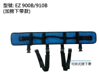 天群手動病患輸送裝置移位腰帶/移位帶/學步帶EZ-910B(加大尺寸加胯下帶)EZ910B