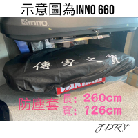 【江大露營】車頂箱防塵套(THULE INNO Packline YAKIMA通用)