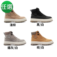 PALLADIUM PALLASHOCK WPN ZIP厚底巧克力橘標防水靴/防水鞋/休閒鞋-男鞋/女鞋 多色任選