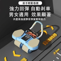 AI健腹輪 第八代四輪健腹輪 小楊哥同款健腹輪 自動回彈健腹輪 智能健腹輪 4輪健腹輪計時計數自動剎車