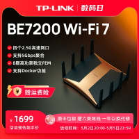 【Wi-Fi7】TP-LINK WiFi7 BE7200路由器2.5G千兆家用高速tplink無線mesh全屋覆蓋大戶型穿墻7DR7280