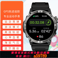 【台灣公司 可打統編】2025新款宏銘輝運動手表跑步專用GPS配速專業游泳記錄測距記圈計時戶外智能手表心率監測防水智能手環