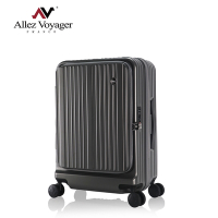 ALLEZ 奧莉薇閣 掀旅箱 26吋 前開式行李箱 可加大擴充 旅行箱 (芝麻灰 AVT2112826)