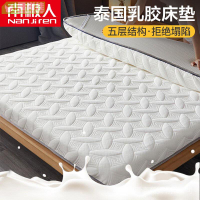 乳膠床墊 床褥泰國乳膠床墊子等雙人褥子加厚海綿榻榻米學生宿舍墊被軟墊1.5x2.0米
