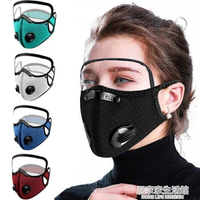 騎行口罩夏季鏤空男女防塵防飛沫可清洗面罩防護口罩透氣帶呼吸閥