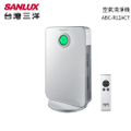 Sanlux ABC-R12ACT 12坪空氣清淨機 - 加銀銅鈦濾網，高效除菌