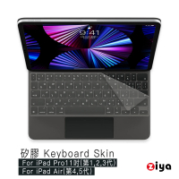 【ZIYA】Apple iPad Pro 11吋 Air 10.9吋 巧控鍵盤保護膜(超透明矽膠材質)