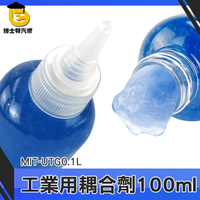 博士特汽修 工程工業 焊接 工業糨糊 MIT-UTG0.1L 軸承保持器探傷 透聲介質 耦合劑 超聲波探傷