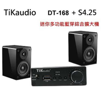 鈞釩音響 ~Tikaudio DT-168迷你擴大機+S4.25 鋼烤書架喇叭
