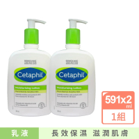 Cetaphil 舒特膚 長效潤膚乳 591ml 20oz 2入組(溫和乳液 全新包裝配方升級)