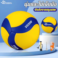 ซื้อ 1 แถม 3 ! วอลเลย์บอล FIVB Official Original Svisbel V330W รุ่นการแข่งขันนานาชาติ สินค้าแนะนำจาก
