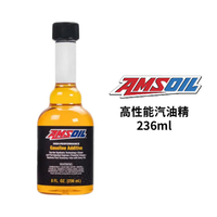 AMSOIL 安索 高性能汽油精 236ml