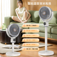 110V220伏英美歐規臺式無線便攜空氣循環扇USB充電語音搖頭落地扇