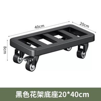洗衣機底座架可移動萬向輪置物架通用腳墊雪櫃滑輪支架托架防震墊