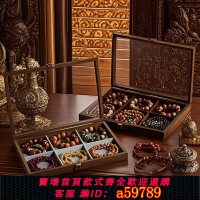 【台灣公司 可打統編】【高端收納】文玩手串收納盒展示專用首飾水晶手鐲手鏈佛珠木質盒子大容量精致