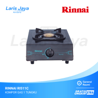 KOMPOR GAS RINNAI RI511C / RI-511C | 1 TUNGKU ANTI LENGKET (CEFLON)