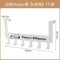 無痕門後掛鉤家用免打孔臥室門上置物架子壁掛創意連排掛架