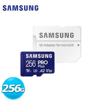 【現折$50 最高回饋3000點】Samsung三星 microSD PRO Plus 256GB 記憶卡(附SD轉接卡)