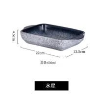陶瓷碟碗【雙耳盤-水星】  
