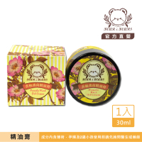 【Bear&amp;Bears 熊大庄】香柚薄荷精油膏 30ml