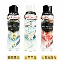 寶僑P&G 衣物芳香顆粒- 470ML ｜多款任選