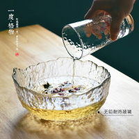 日式玻璃大號錘目紋茶洗水洗茶渣斗水盂建水果盤手工茶海杯洗茶具
