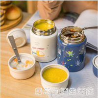 迷你燜燒杯女便攜超長保溫飯盒桶寶寶兒童外出燜粥神器悶燒杯壺罐