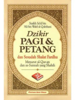 BUKU SAKU DZIKIR PAGI, PETANG & SESUDAH SHALAT FARDHU MENURUT QURAN DAN SUNNAH - SY. SA'ID AL QAHTHA