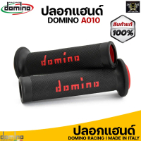ปลอกแฮนด์ Domino Racing A010 เหนียว หนึบ สินค้าของแท้ 100% Made italy (ดำแดง)