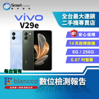 【創宇通訊│福利品】vivo V29e 8+256GB 6.67吋 (5G) 柔光環設計 支援44W