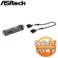 ASRock 華擎 Deskmini USB HUB 轉卡
